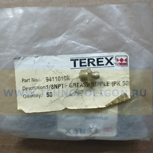 09411010K Тавотницы