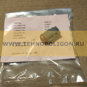 15507197 Разъем